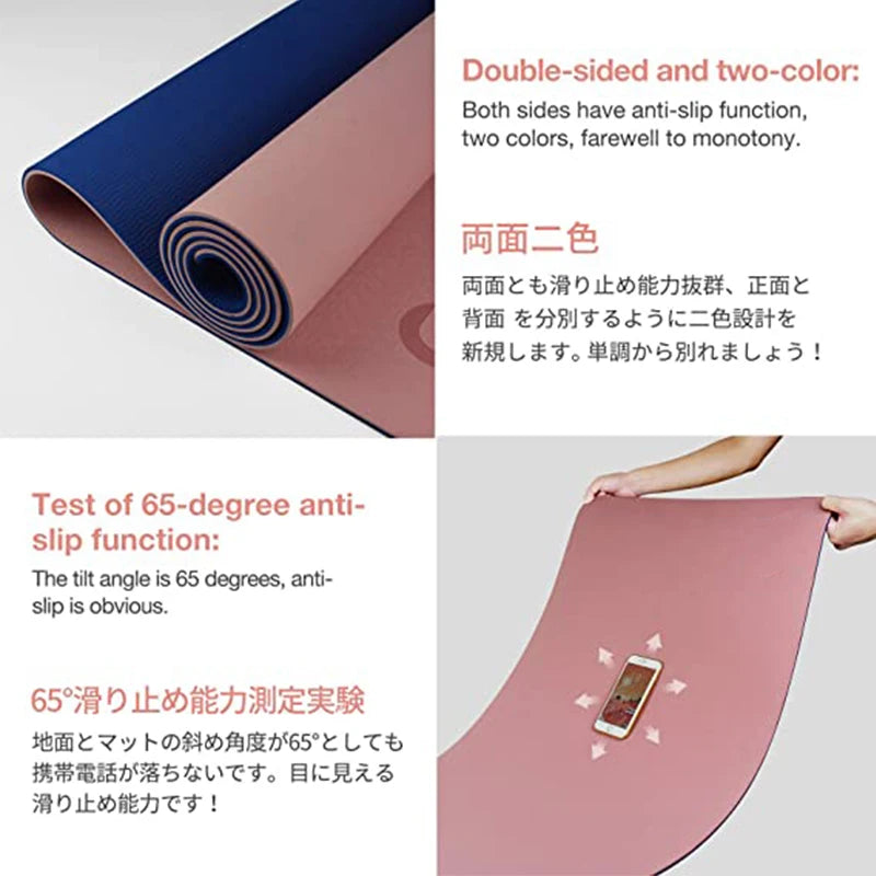 Thick two-color, non-slippery TPE yoga mat, high quality movement for fitness fitness in the home of the tasteless Pad180 * 57cm