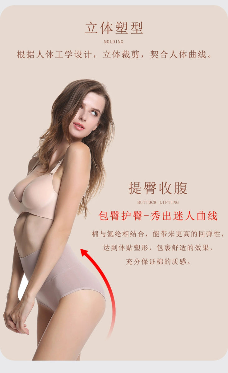 Cat Shop Boys - AB Women's Postpartum Close - Fitting Antibacterial Flagship Store Official Website Underwear