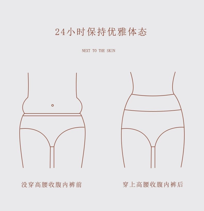 Cat Shop Boys - AB Women's Postpartum Close - Fitting Antibacterial Flagship Store Official Website Underwear