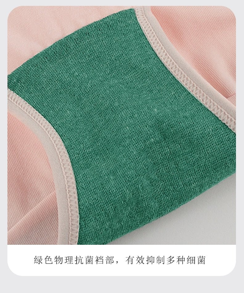 Cat Shop Boys - AB Women's Postpartum Close - Fitting Antibacterial Flagship Store Official Website Underwear