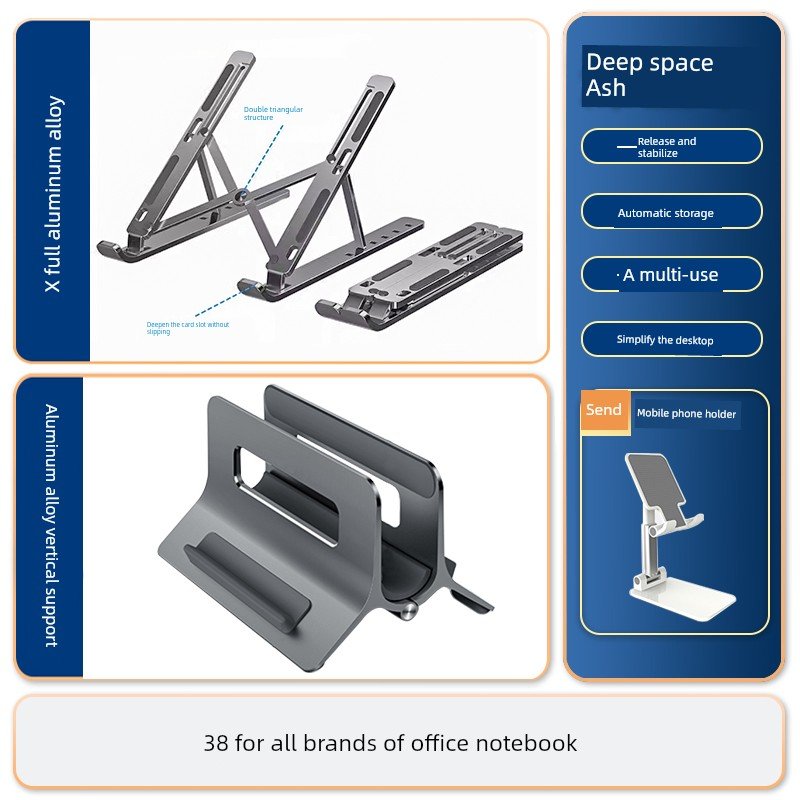 Cat Shop Boys - Adjustable Laptop Stand – Folding Aluminum Alloy Cooling Bracket