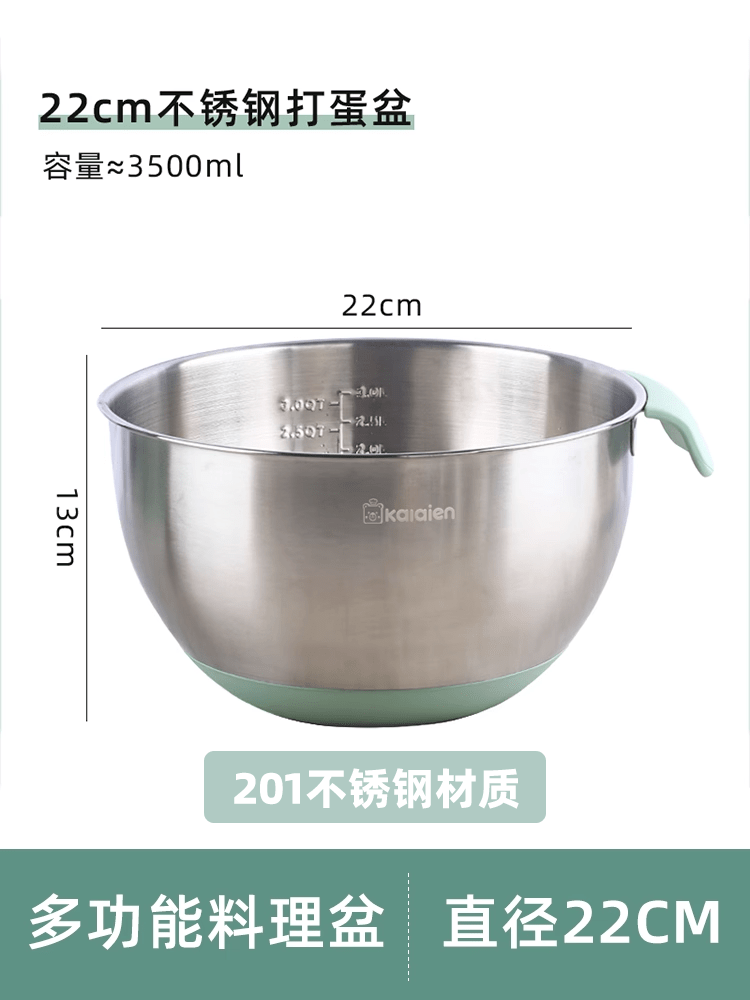 Cat Shop Boys - Beat up the Cream Special Stainless Steel Basin for Baking Dough Silicone