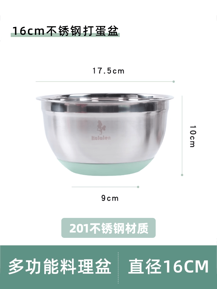 Cat Shop Boys - Beat up the Cream Special Stainless Steel Basin for Baking Dough Silicone