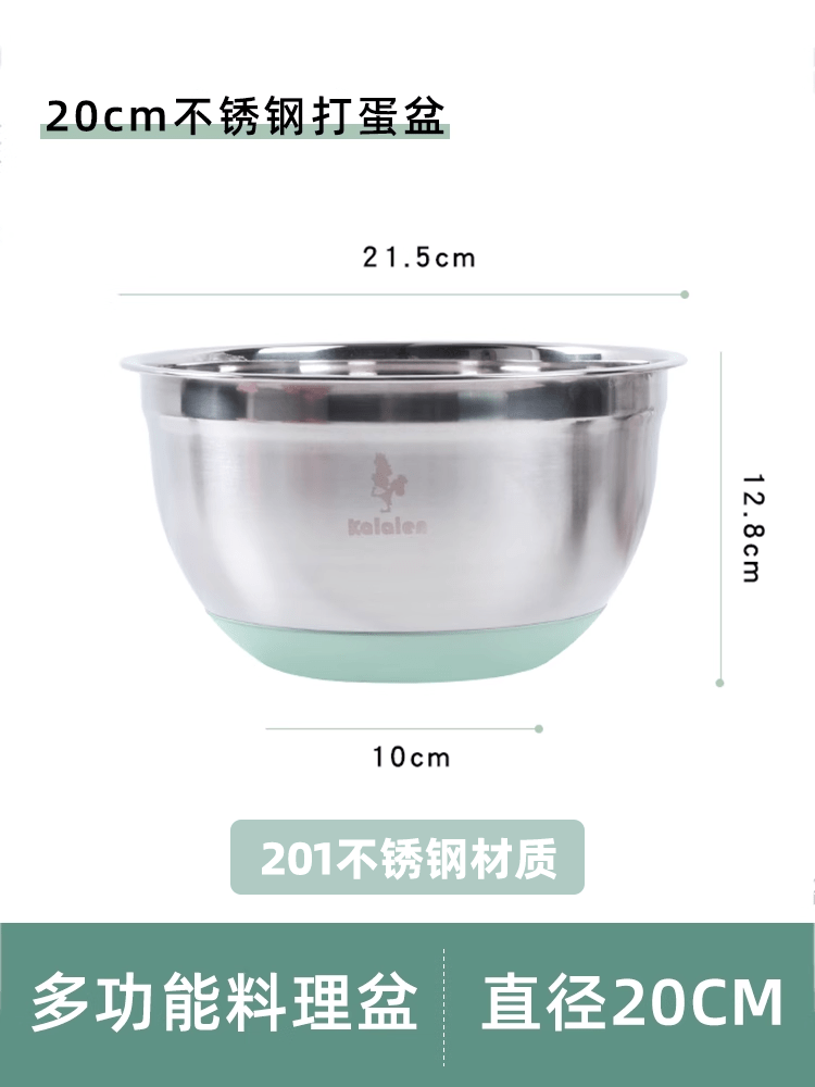 Cat Shop Boys - Beat up the Cream Special Stainless Steel Basin for Baking Dough Silicone