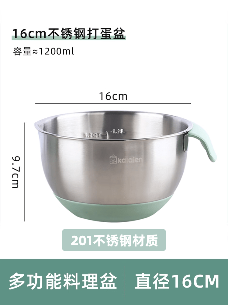 Cat Shop Boys - Beat up the Cream Special Stainless Steel Basin for Baking Dough Silicone