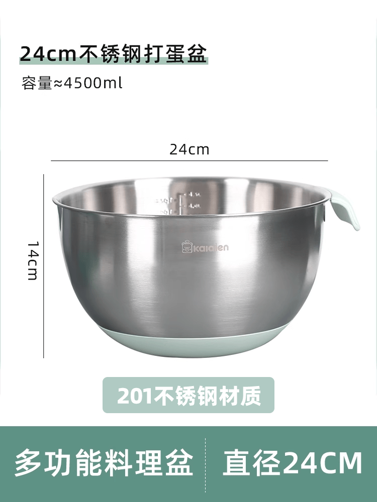 Cat Shop Boys - Beat up the Cream Special Stainless Steel Basin for Baking Dough Silicone