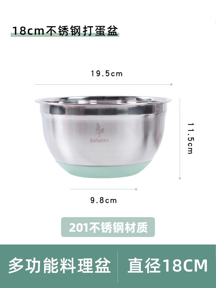 Cat Shop Boys - Beat up the Cream Special Stainless Steel Basin for Baking Dough Silicone