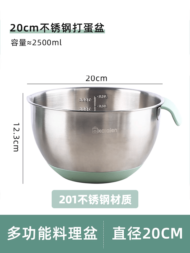 Cat Shop Boys - Beat up the Cream Special Stainless Steel Basin for Baking Dough Silicone