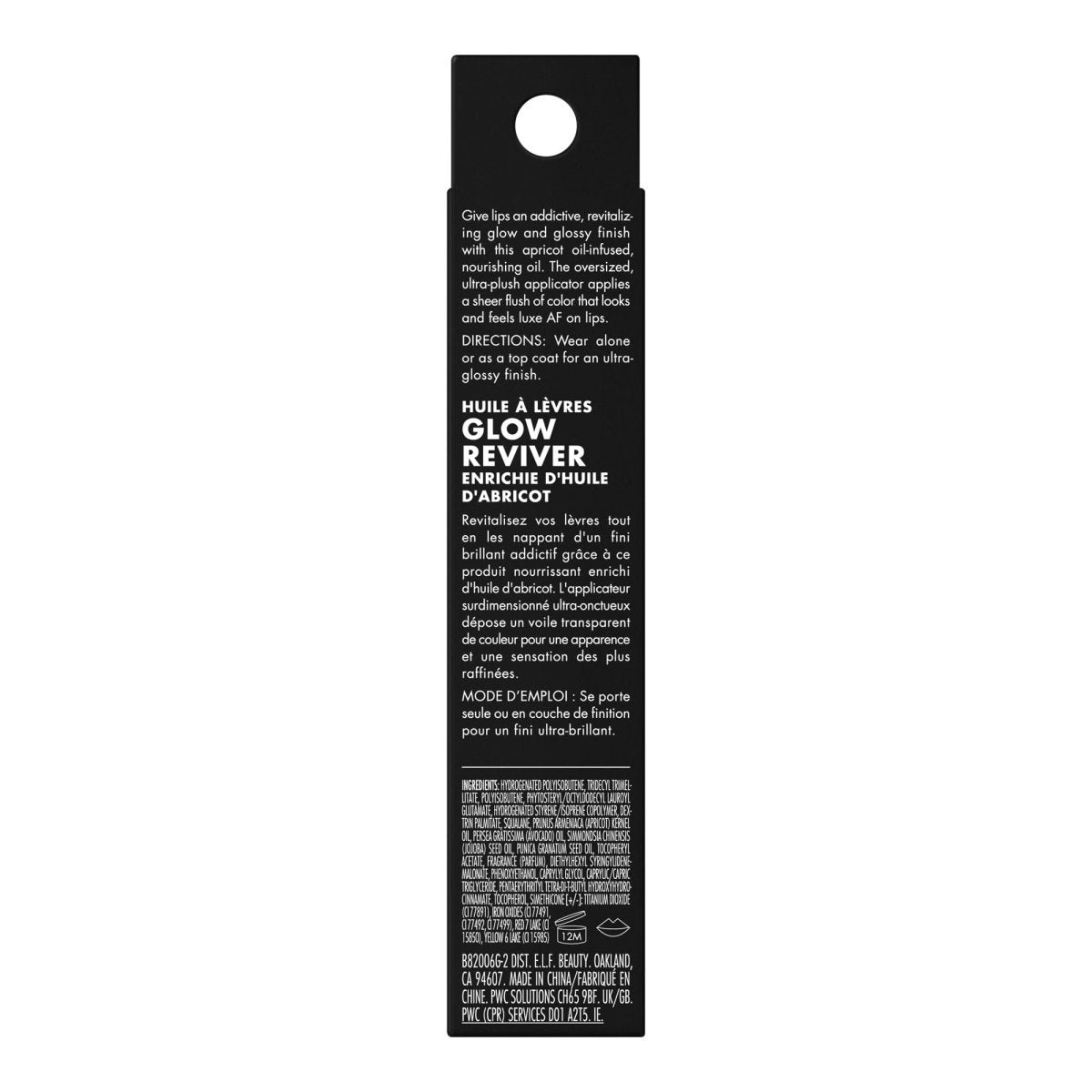 Cat Shop Boys - e.l.f. Glow Reviver Lip Oil, Nourishing Tinted Lip Oil For A High - shine Finish, Infused With Jojoba Oil, Vegan & Cruelty - free, Rose Envy