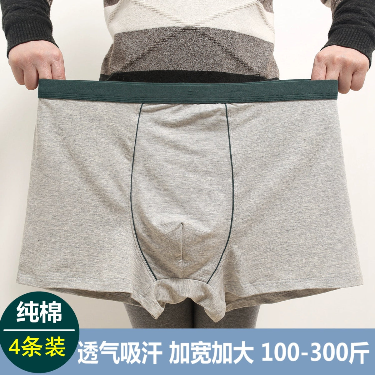 Cat Shop Boys - Extra Large Loose Breathable Plus - Size Cotton Underwear