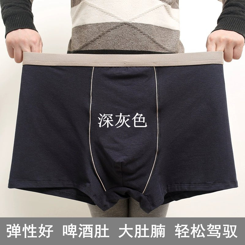 Cat Shop Boys - Extra Large Loose Breathable Plus - Size Cotton Underwear