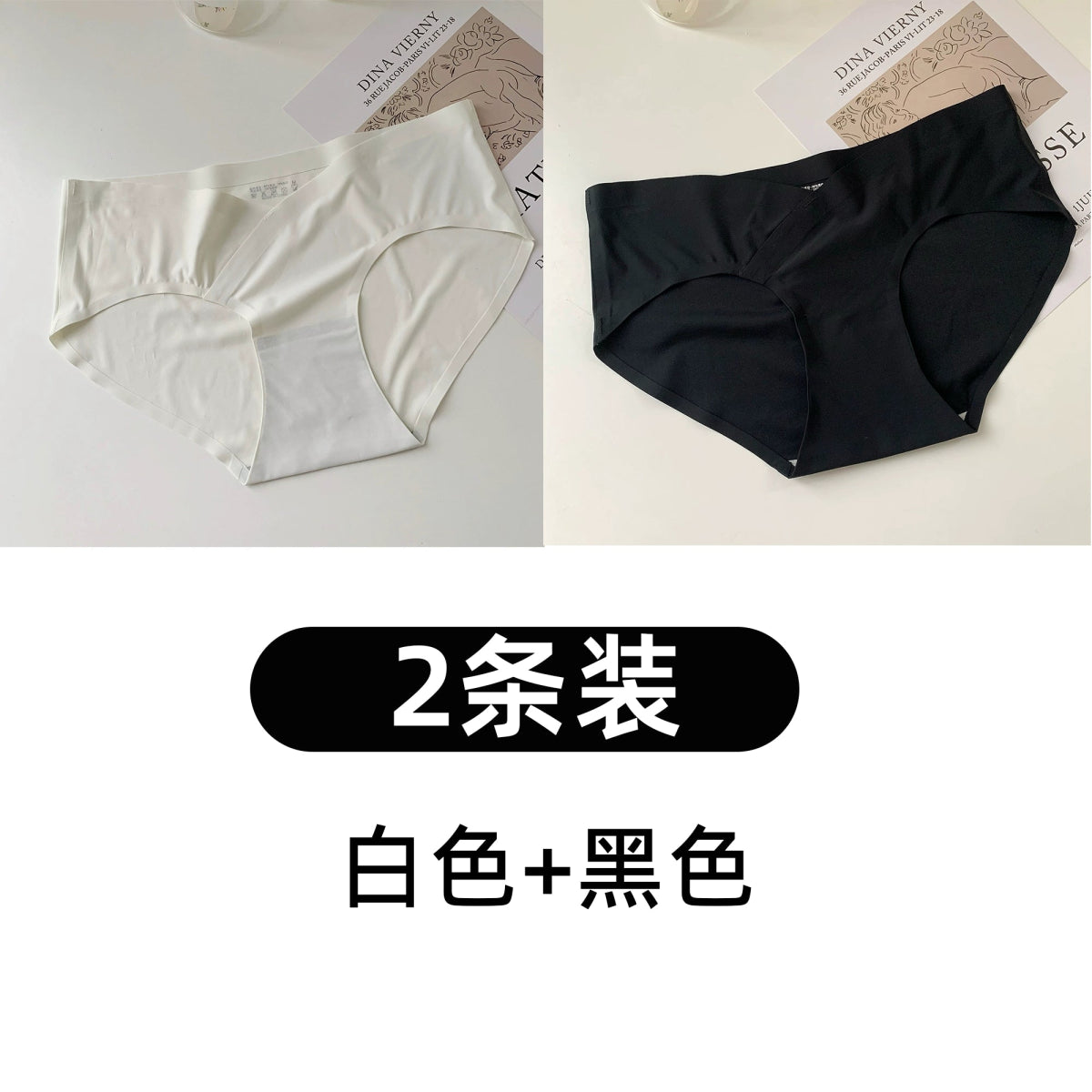 Cat Shop Boys - Mori Heye Simple and Seamless Ice Silk Cool Underwear