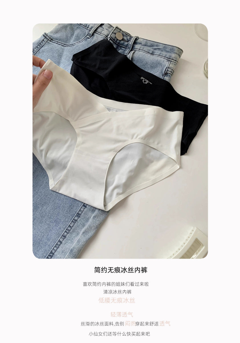 Cat Shop Boys - Mori Heye Simple and Seamless Ice Silk Cool Underwear