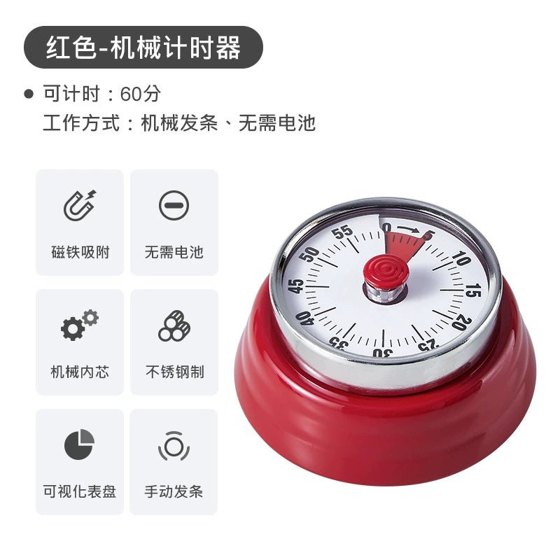 Cat Shop Boys - Qingqi Mechanical Cooking Visual Magnetic Timer