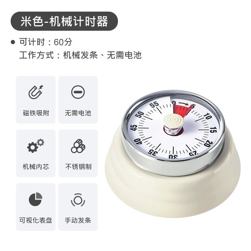 Cat Shop Boys - Qingqi Mechanical Cooking Visual Magnetic Timer