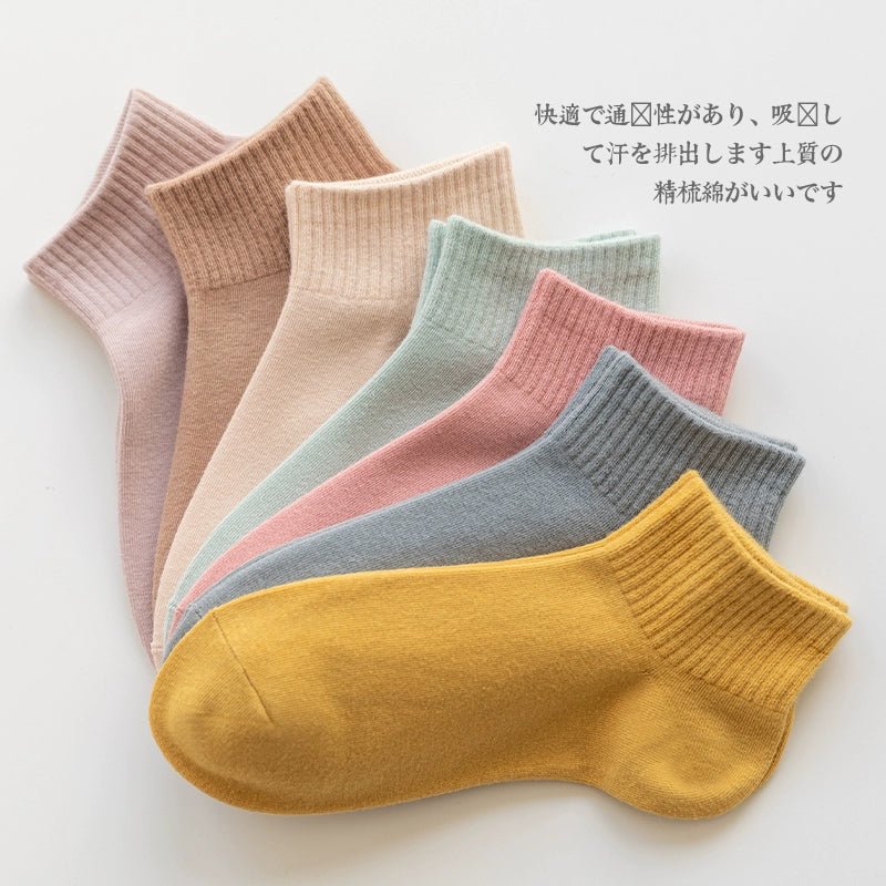 Cat Shop Boys - Women's Socks Spring and Autumn Pure Color Socks