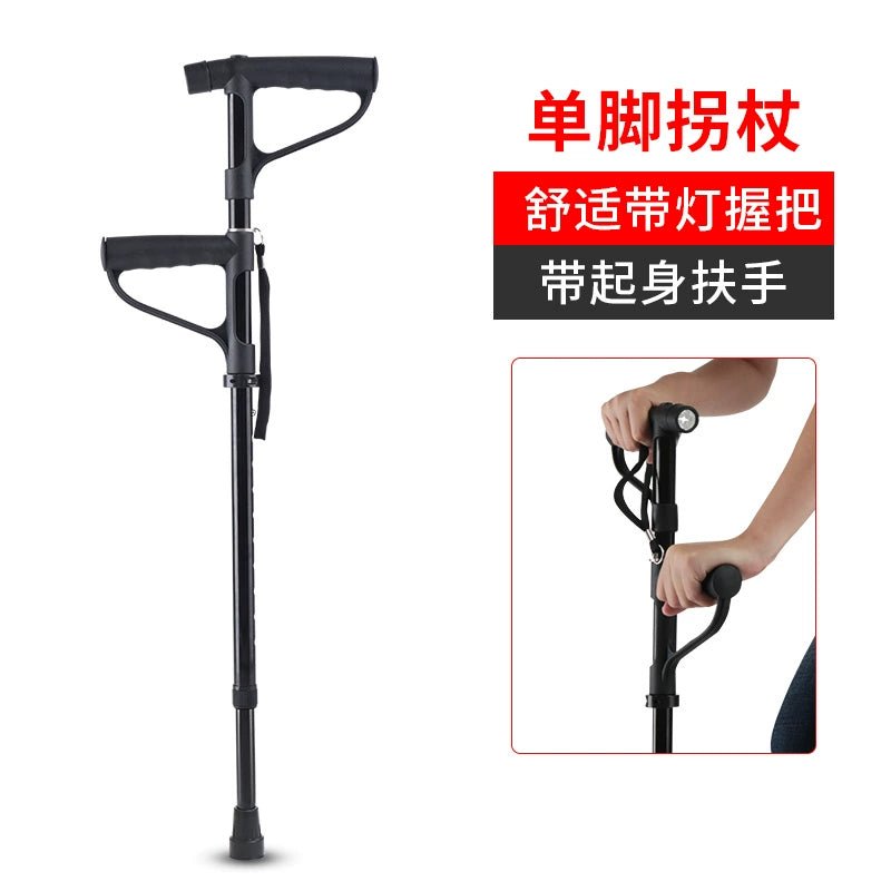 Cat Shop Boys - Yad Elderly Aluminum Alloy Walking Aid Retractable Crutch