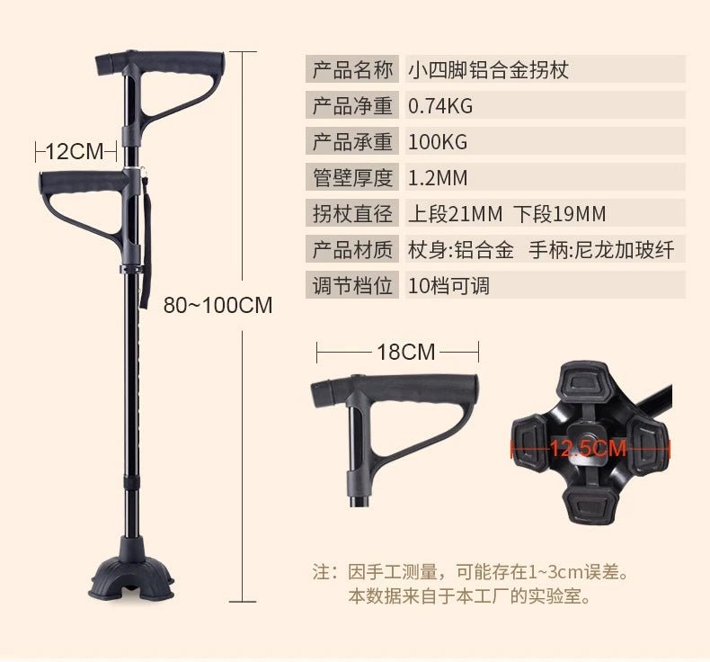 Cat Shop Boys - Yad Elderly Aluminum Alloy Walking Aid Retractable Crutch