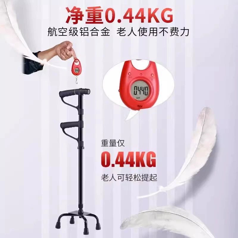 Cat Shop Boys - Yad Elderly Aluminum Alloy Walking Aid Retractable Crutch