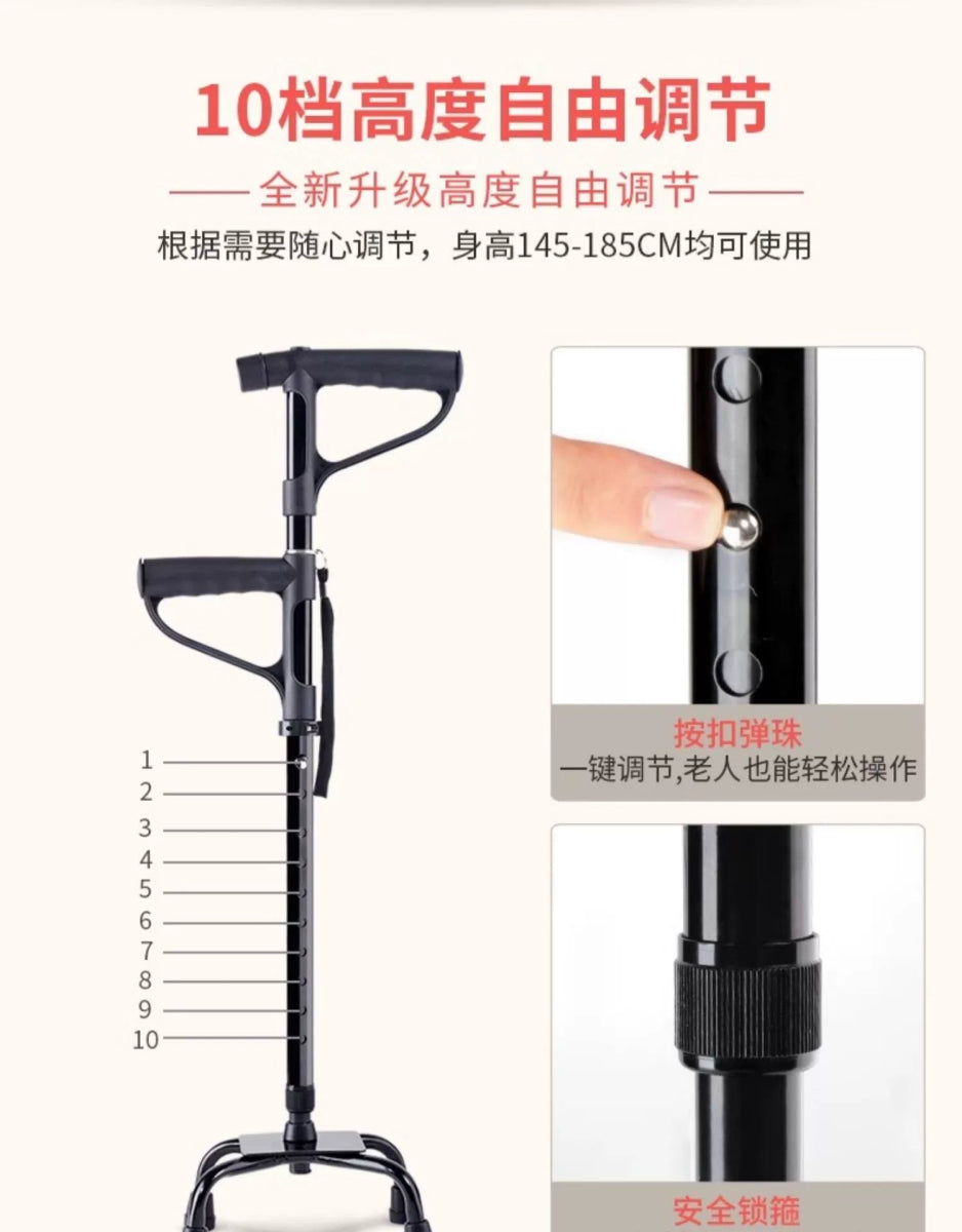 Cat Shop Boys - Yad Elderly Aluminum Alloy Walking Aid Retractable Crutch