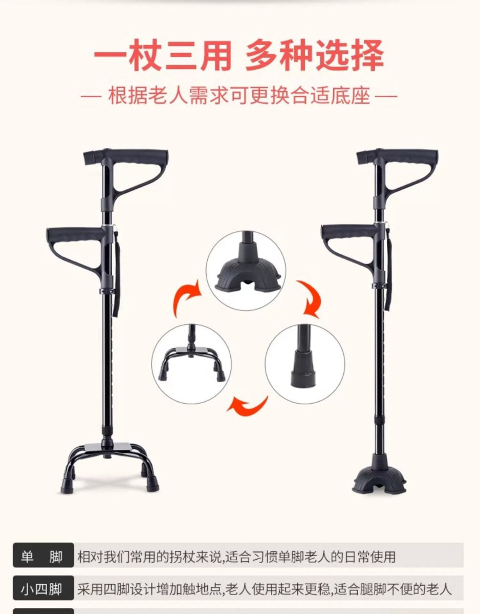 Cat Shop Boys - Yad Elderly Aluminum Alloy Walking Aid Retractable Crutch