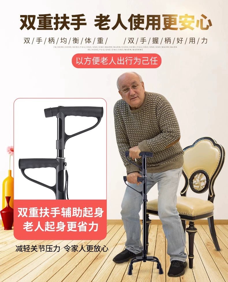 Cat Shop Boys - Yad Elderly Aluminum Alloy Walking Aid Retractable Crutch