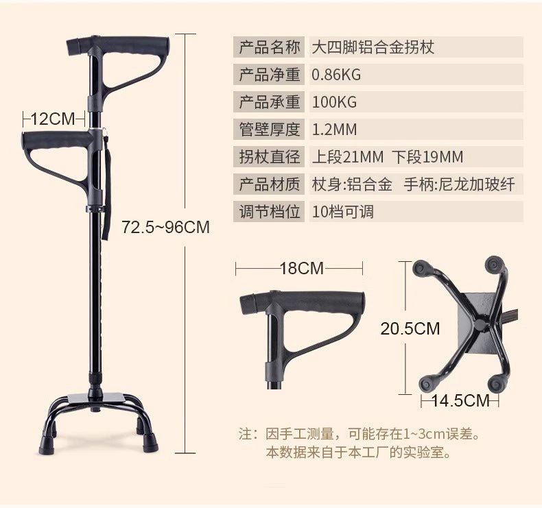 Cat Shop Boys - Yad Elderly Aluminum Alloy Walking Aid Retractable Crutch